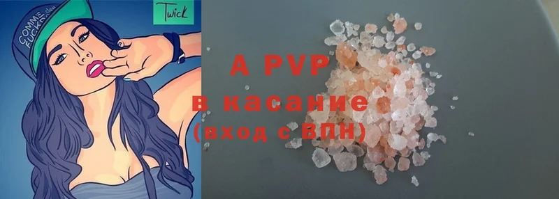 A-PVP СК  Мышкин 